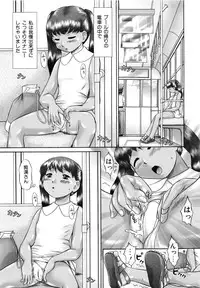 [Nekonomori Maririn] Renketsu