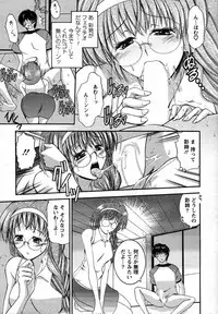 Action Pizazz Special 2007-08