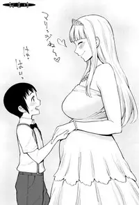 [Agata] Chou One x Pako³