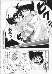 [Anthology] Viper V-1