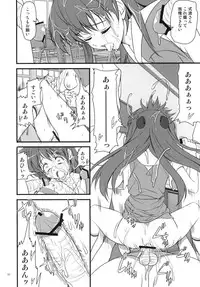 (C78) [Perceptron (Asaga Aoi)] Migatte na Onna (Neon Genesis Evangelion)