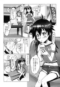 COMIC LO 2007-11 Vol.44