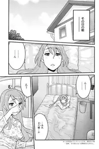 Action Pizazz DX 2016-06