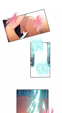 [Park Hyeongjun] Sweet Guy Ch.22-30 (Chinese)