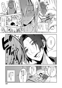 Koushoku Shounen Vol. 11 [Digital]