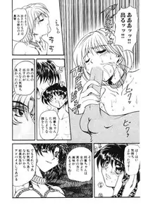 [MARO] Shoujo Juurin