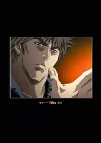 [Henreikai (Kawarajima Koh)] Restrict Edition 2008 (Various) [Digital]