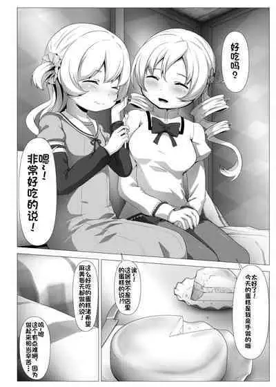 Sweet Hole* + Sweet Hole* II