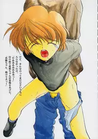 (C47) [Uroboros] Kaerimichi