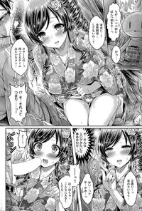 COMIC Kairakuten BEAST 2015-07