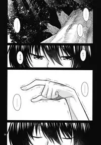 (COMIC1☆15) [CRIMSON GROUND (Miyashiro Sousuke)] Kuroki Mori no Majo no Tai
