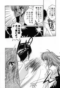 [Mizuki Eimu] Toy Box