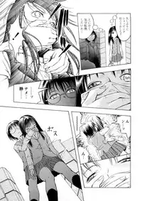 [Hakaba] Kakusei Aido