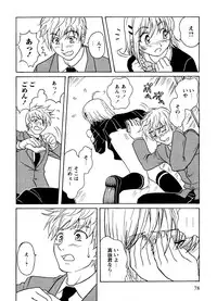 [Anthology] Mitsuraku no Manabiya