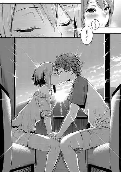 Echiechi Matching Girls