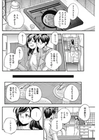 COMIC HOTMILK 2016-08 [Digital]