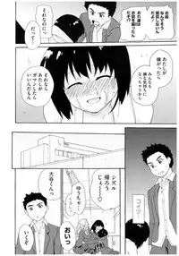 [Anthology] Core Colle Rinkan sarete Yorokobu Onnatachi [Digital]