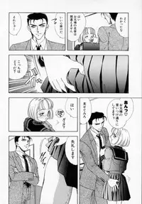 [Kasumi Arisa] Bishoujo Shiiku