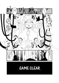 [Mikaduki Neko] UdoSakuMyon Mujintou Hyouryuuki (Touhou Project)