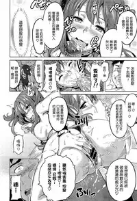 [Takeda Hiromitsu] Imaria+AE+IV+AV [Chinese]