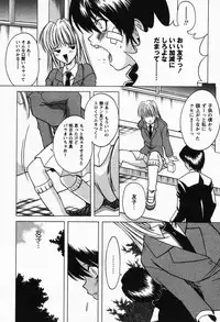 [Shindou Naoto] Petit Lover