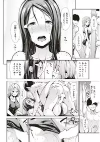 COMIC Kairakuten BEAST 2017-07 [Digital]