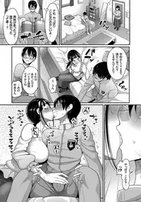 COMIC BAVEL 2017-08 [Digital]