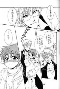 Puni Moni by Dr. Ten