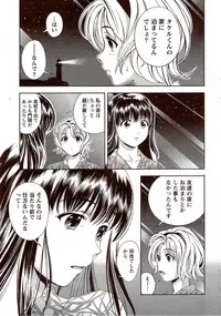 Monthly Vitaman 2009-11