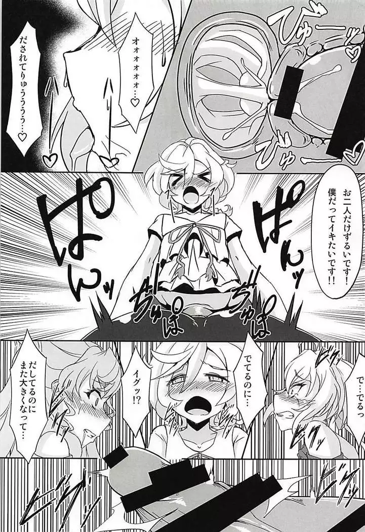 DSKB-shiki Saimin Yoga