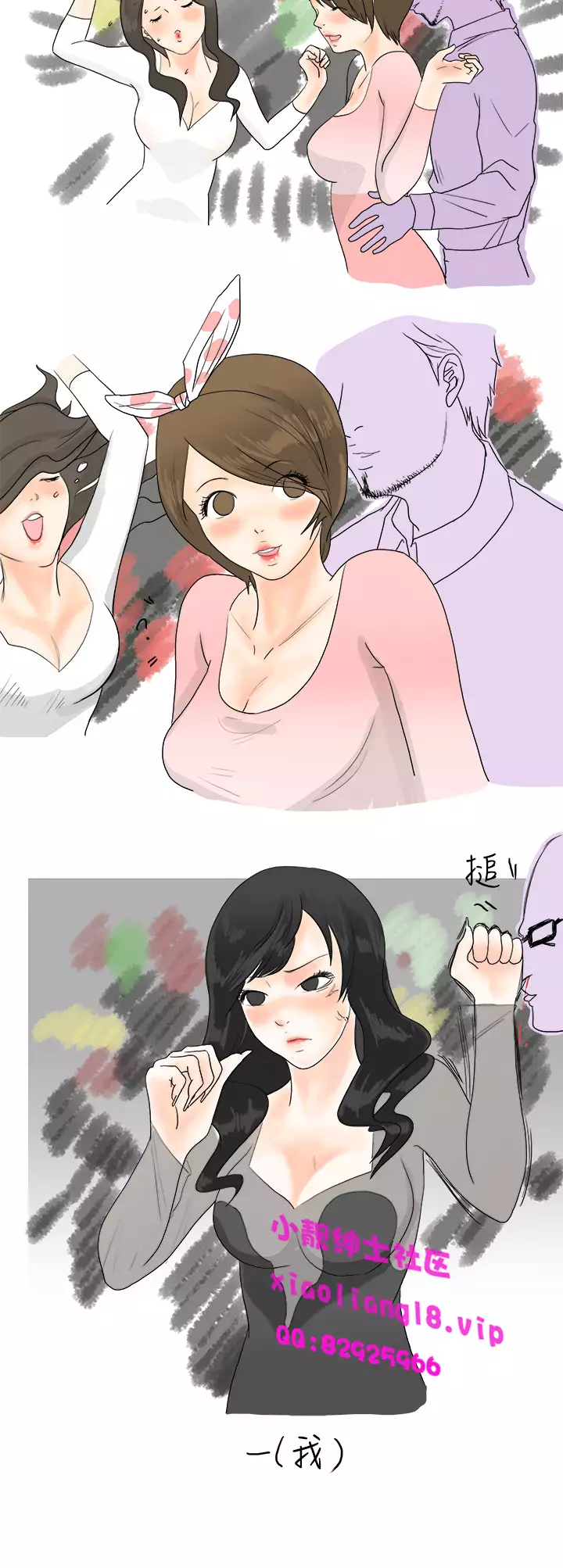 中文韩漫 秘密Story 第一季 Ch.1-15