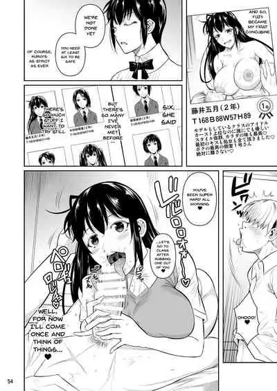 Sokushitsu x Sokuhame Gakuen | Concubine X Casual Sex Campus