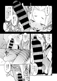 COMIC X-EROS #47 [Digital]