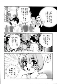 [Hidaka Suzune] Onnanoko no Jikan