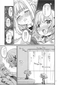 (C95) [GADGET (A-10)] Futanari Sketch ALL (Hidamari Sketch)