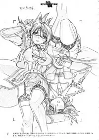 Eroclipse ECLIPSE Genga & Rough Shuu & Omake