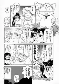 [EBIFLY] Oshiete Onee-san