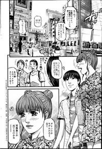 Action Pizazz 2013-07