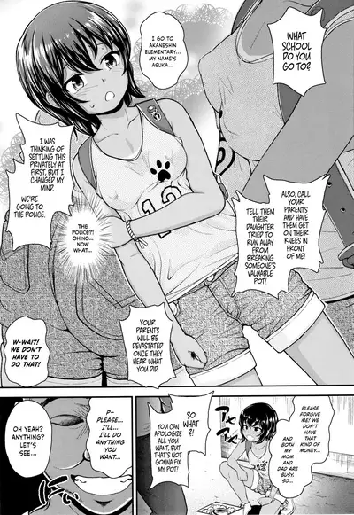 Kahou no Tsubo | Heirloom Pot