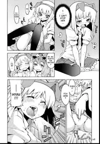 (C74) [Narumiya, Youmusya (Various)] Tama Shippo (Touhou Project) [English] [YQII]