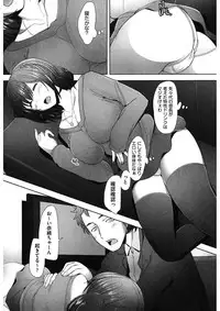 [Sakai Hamachi] MENBRAPE [Digital]