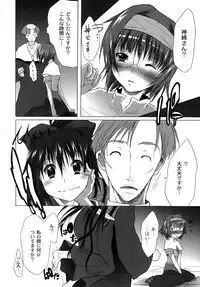 [Fudou Ran] Yuugi Hakusho - White Paper of Obscene Ghost