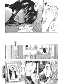 COMIC Megastore 2011-03