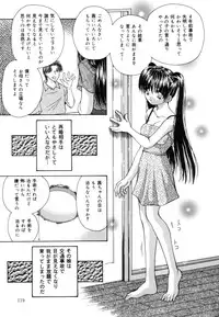 [Tachibana Takashi] Toilet no Imouto