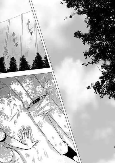 Hoshizora ga Utsuru Umi