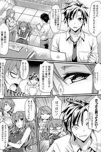 COMIC Penguin Celeb 2015-03