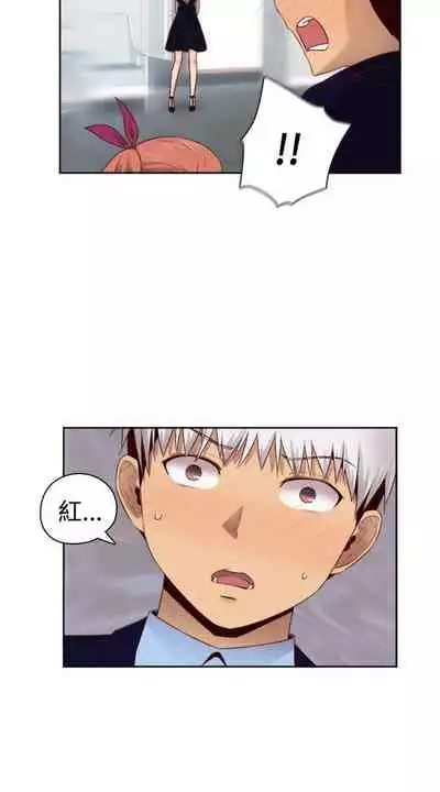 H校园 ch.57-67[chinese]