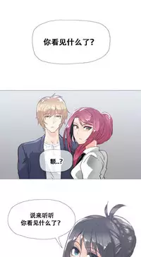 HouseHold Affairs 【卞赤鲤个人汉化】1~34话（持续更新中）