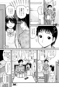 [TANAKA-EX] Tsutanai Joou-sama - Childish Queen