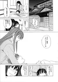 [ZUKIKI] Mimasaka Kyouko no Ren'ai